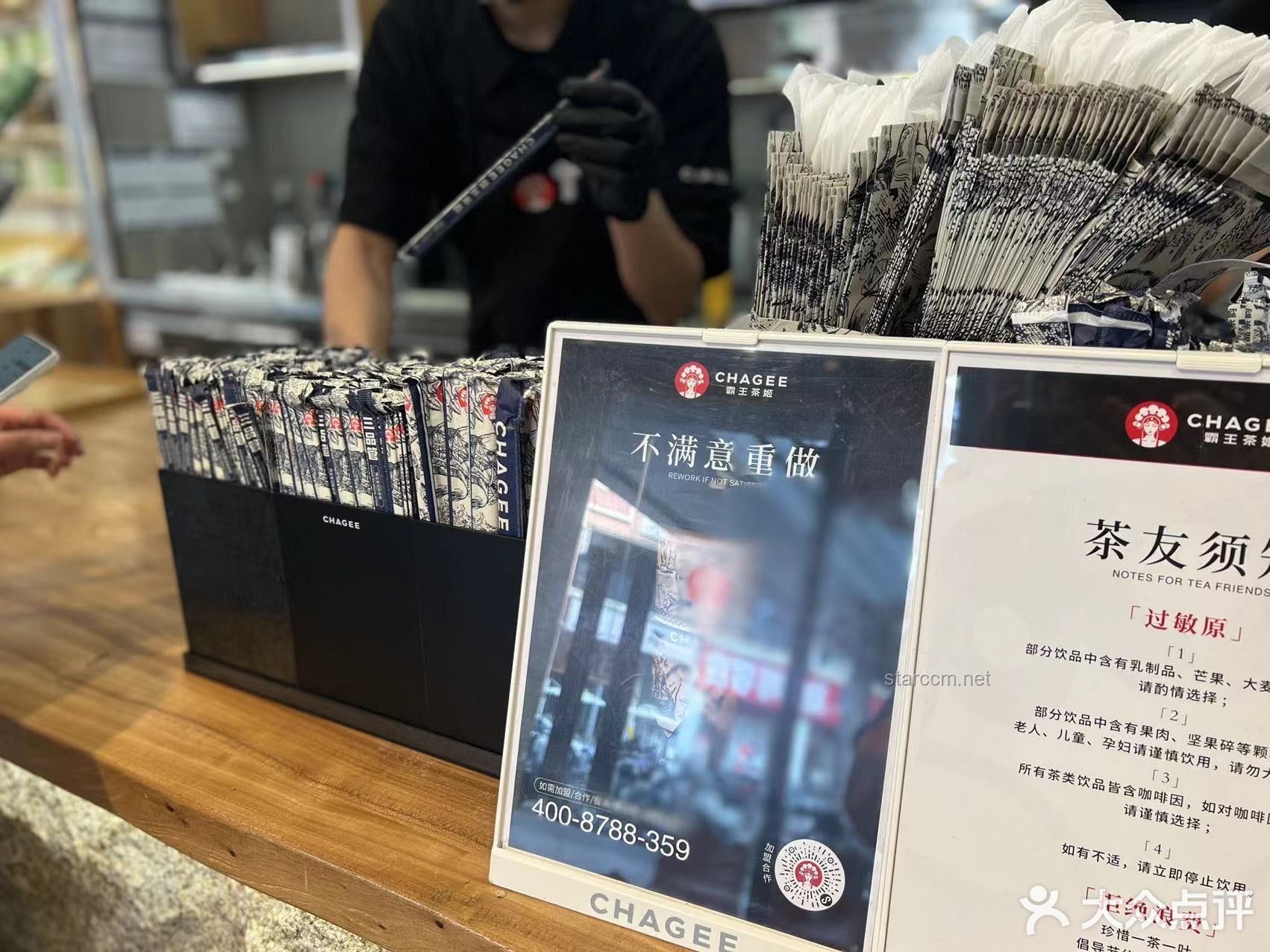 中国人社交基因觉醒时刻：到霸王茶姬CHAGEE TOWN以茶会友实用指南
